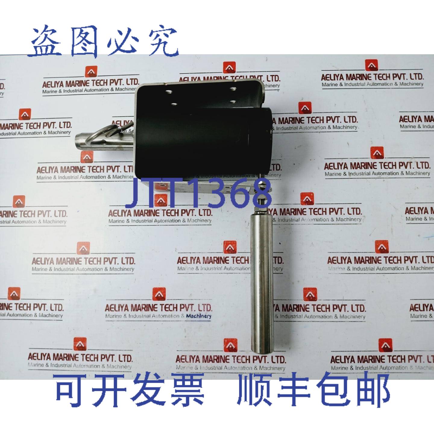 供应ORLACO 0701042 Huile Amortie 来支持 Amélioré
