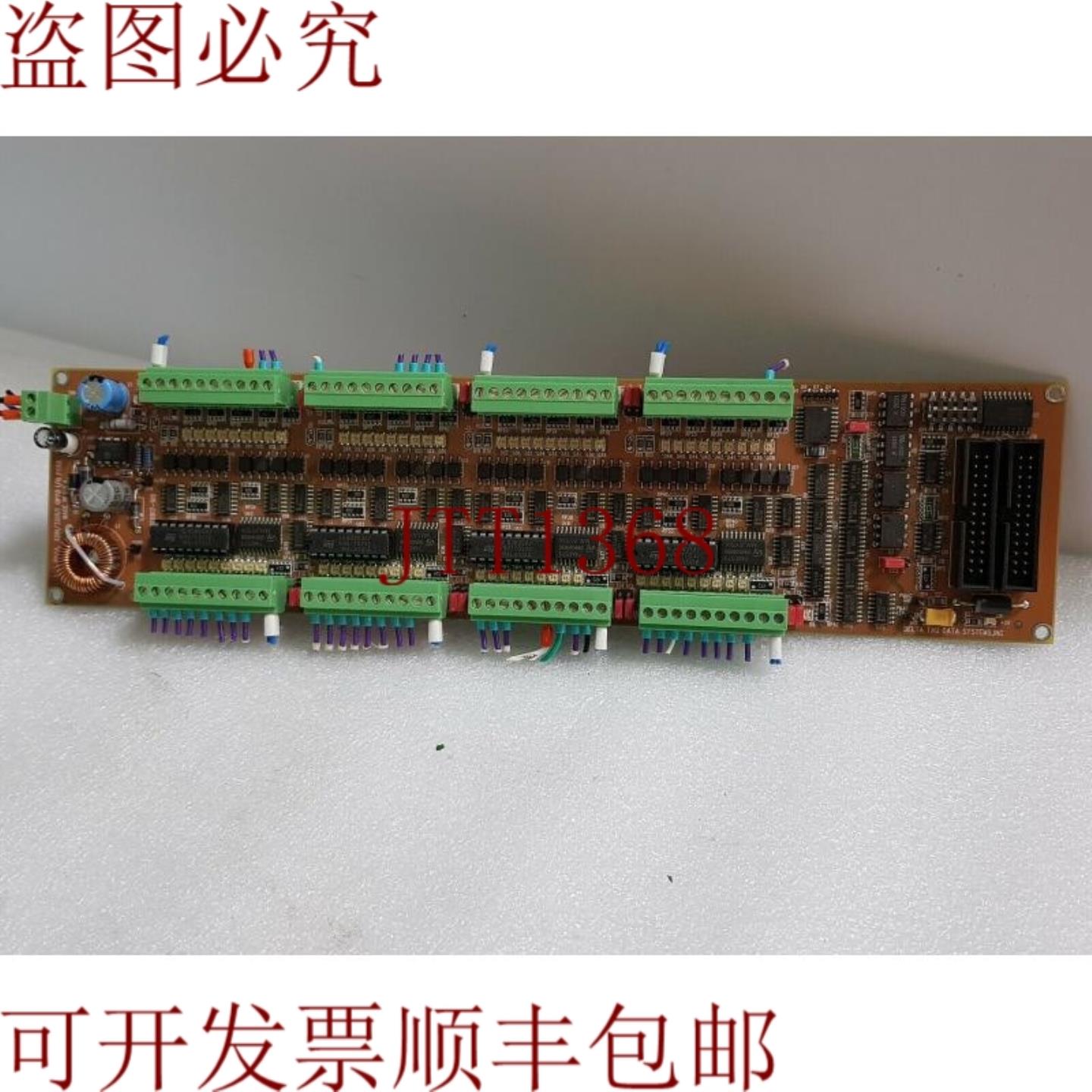 供应DEATA TAU ACC-34AA 32 英寸32OUP 光电 IO PCBA