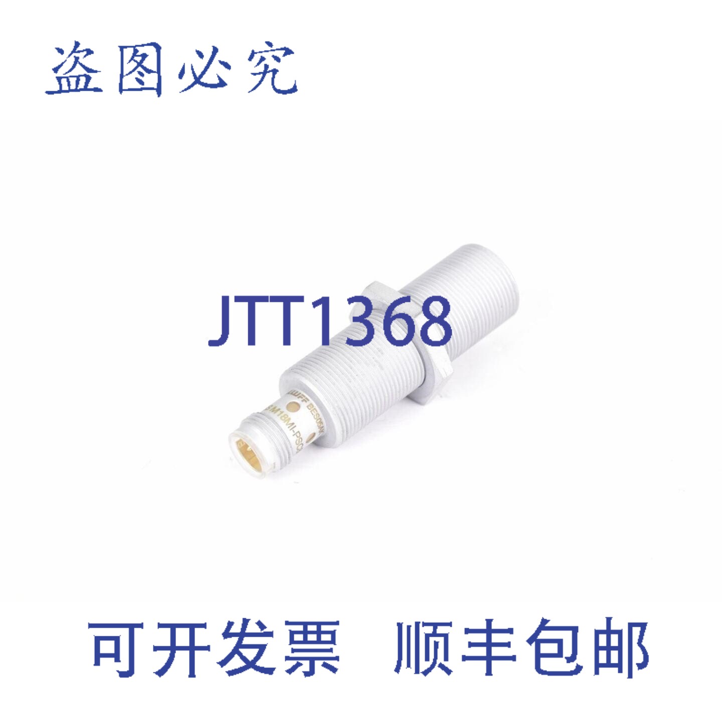 现货供应BALLUFF BES05AK、BES M18MI-PSC80A-S04G-W08、电感系数
