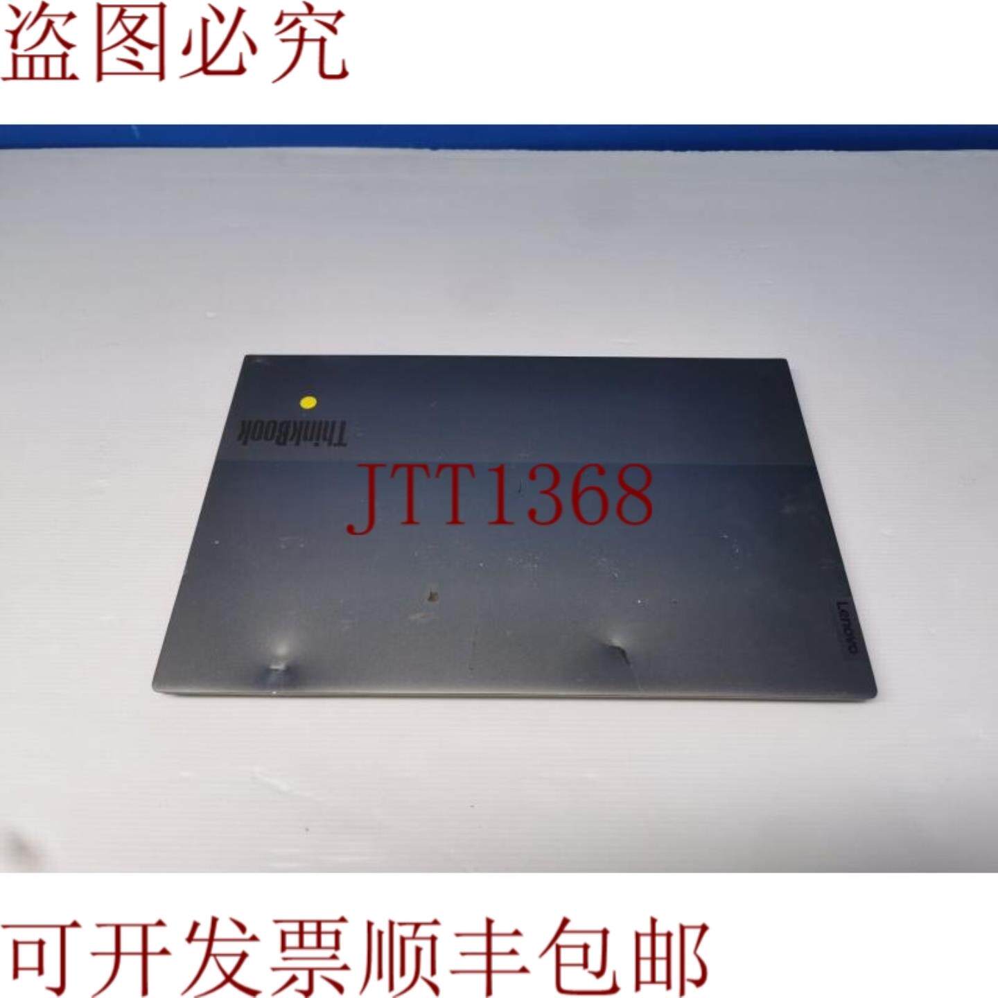 供应联想 ThinkBook 15 G2 ITL 酷睿 i7 iRIS Xe 显卡
