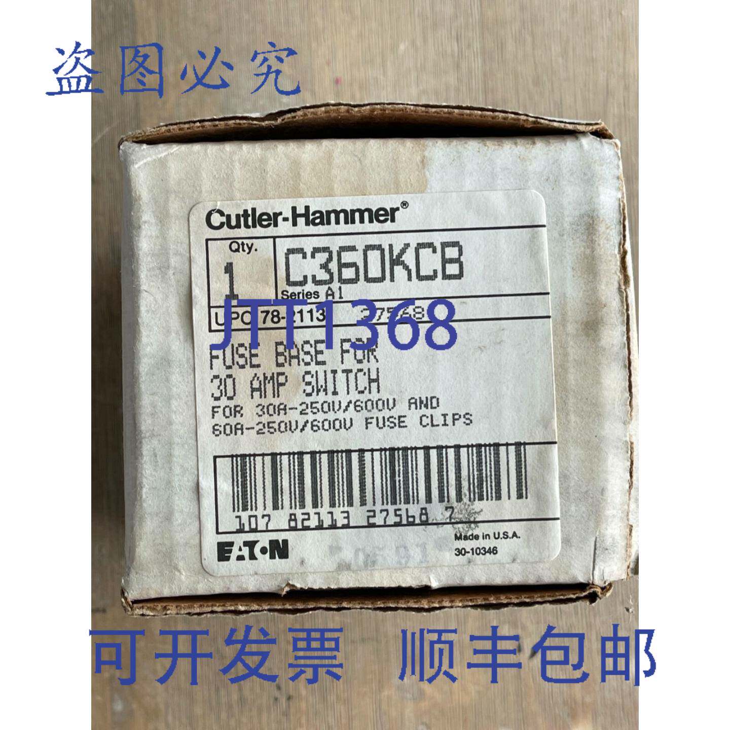 供应进口卡特勒哈默 C360KCB 系列A1 保险丝底座 30 安培开