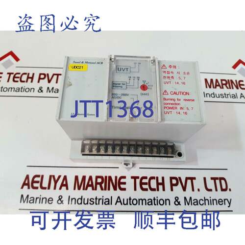 现货供应LS Industrial Susol & Metasol ACB UDC21 UVT延时器