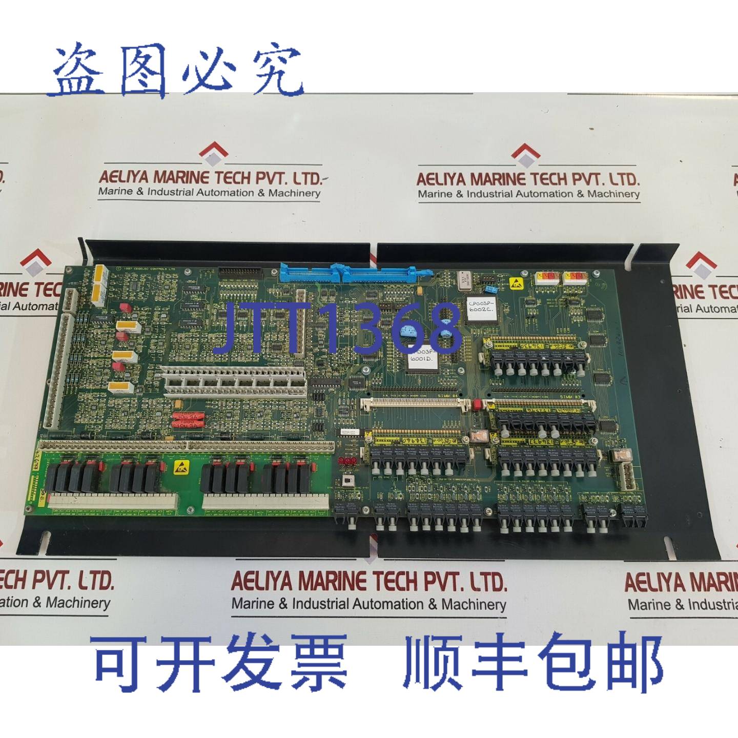 供应Cegelec Controls 20x4506B Pcb卡电路板 4506B1L