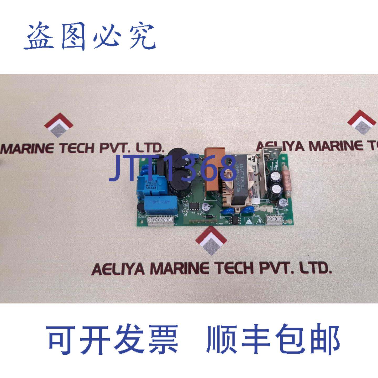 供应C98043-A1771-LB卡C98040-A177-P1-4-85
