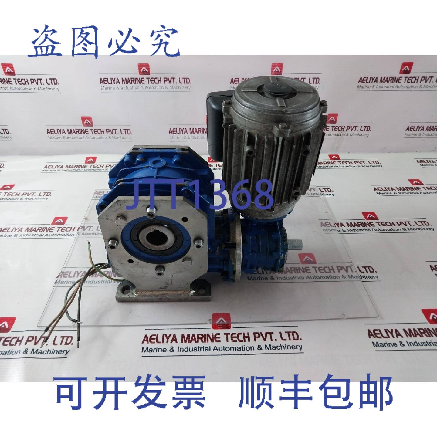 供应Motovario SW 075 蜗轮蜗杆电机 230V 50Hz 037kW 1360R