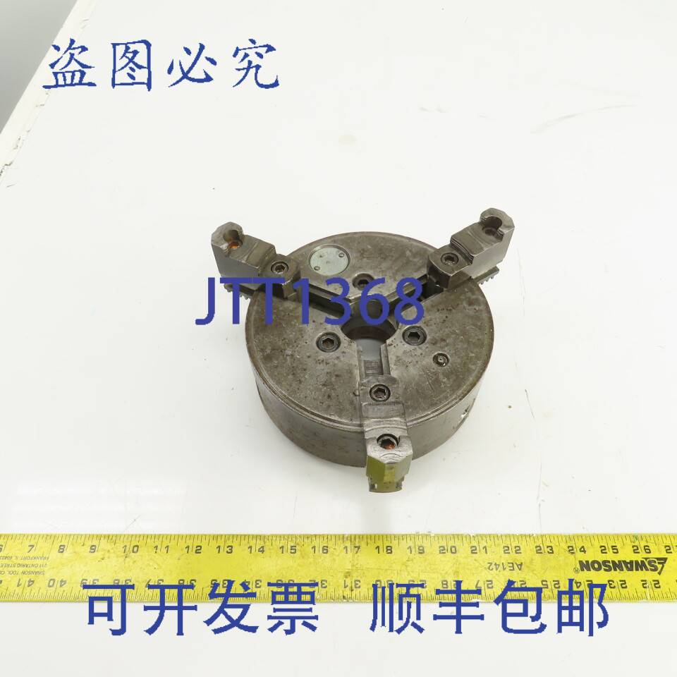 现货供应Cushman 236-B6 8 英寸三爪自定心卷轴车床卡盘 1.9 英寸