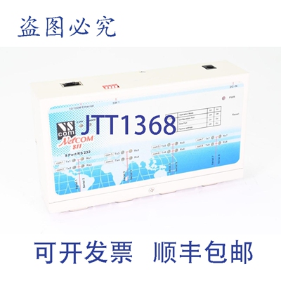 现货供应VS COM NetCom 811，8 端口 RS 232，设备控制器
