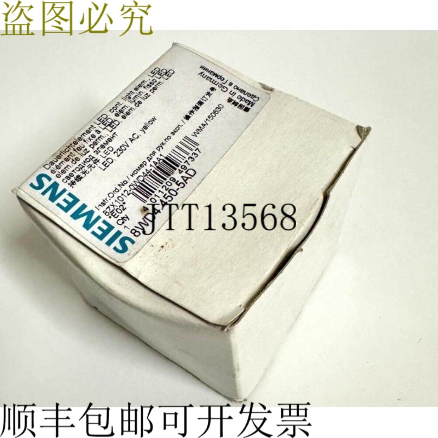 供应8WD4 400-1AD 永久元件