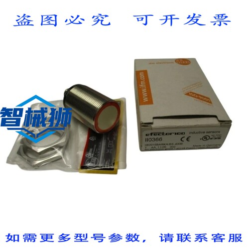原装供应 IFM 执行器 IIB2015BARKA/BS-400B II0366 NSMP