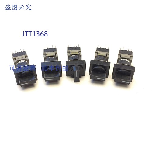 供应5 个 Alcoswitch 164P 型 3 位置选择开关5A 250VAC