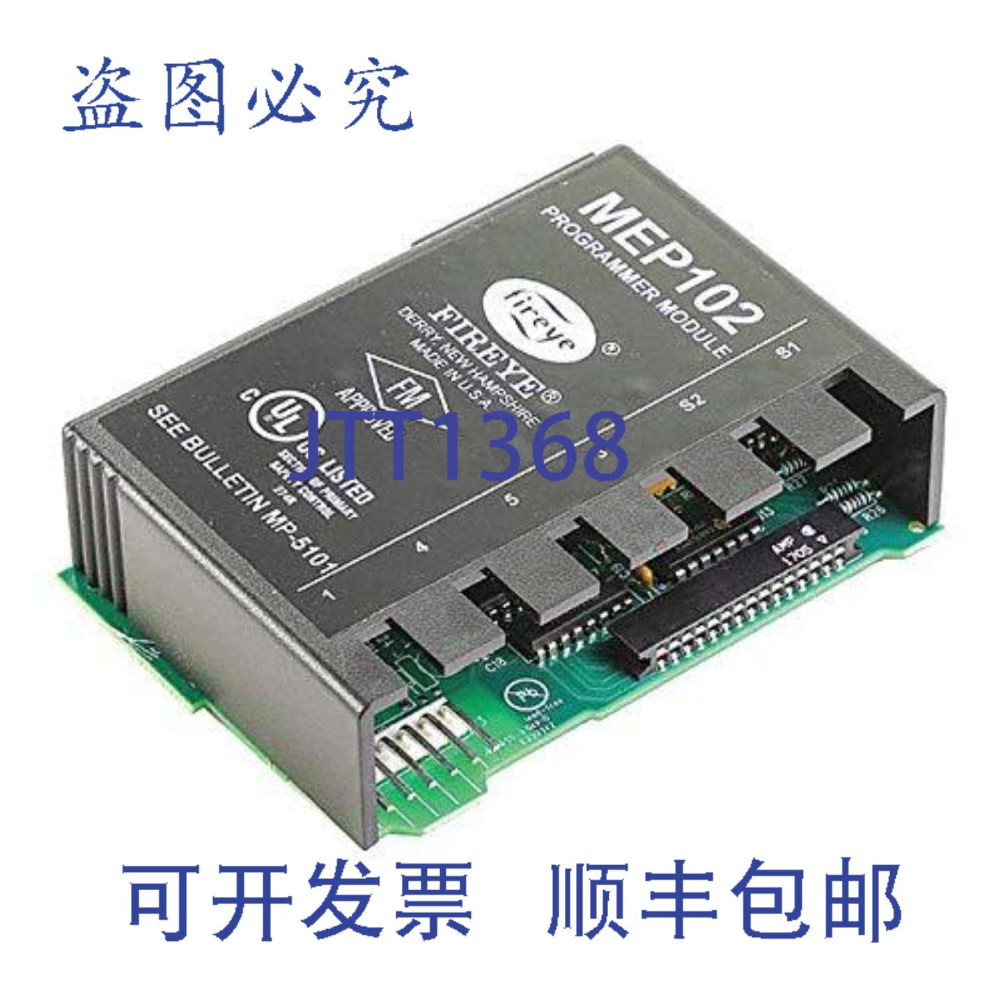 供应Fireye MEP102 5秒 PTFI MicroM 不可编程器模块