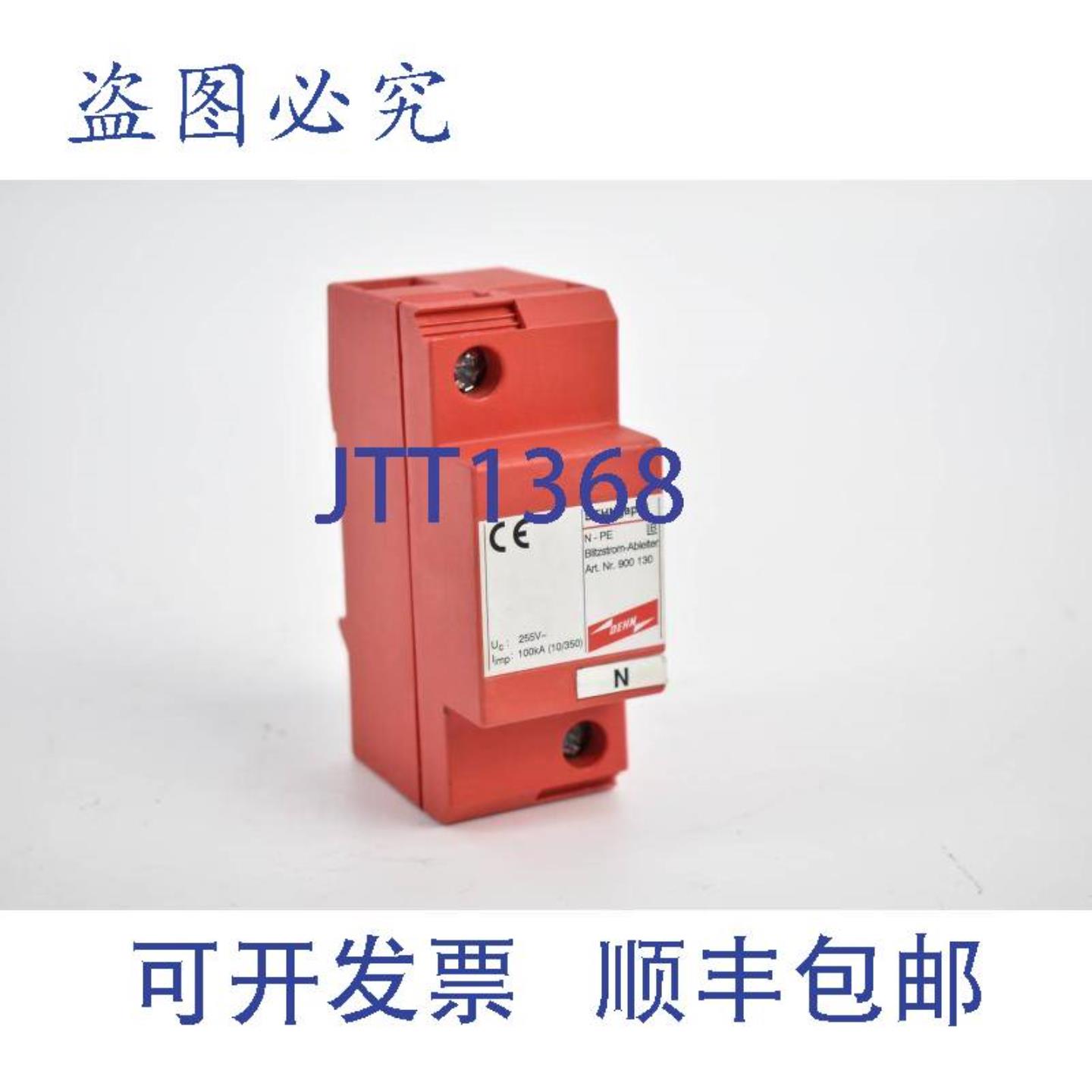 供应Dehn避雷器DEHNgap B 900 130