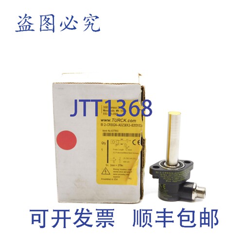 现货供应TURCK Bi2-CRS524-ADZ30X2-B3131/S34 NSMP