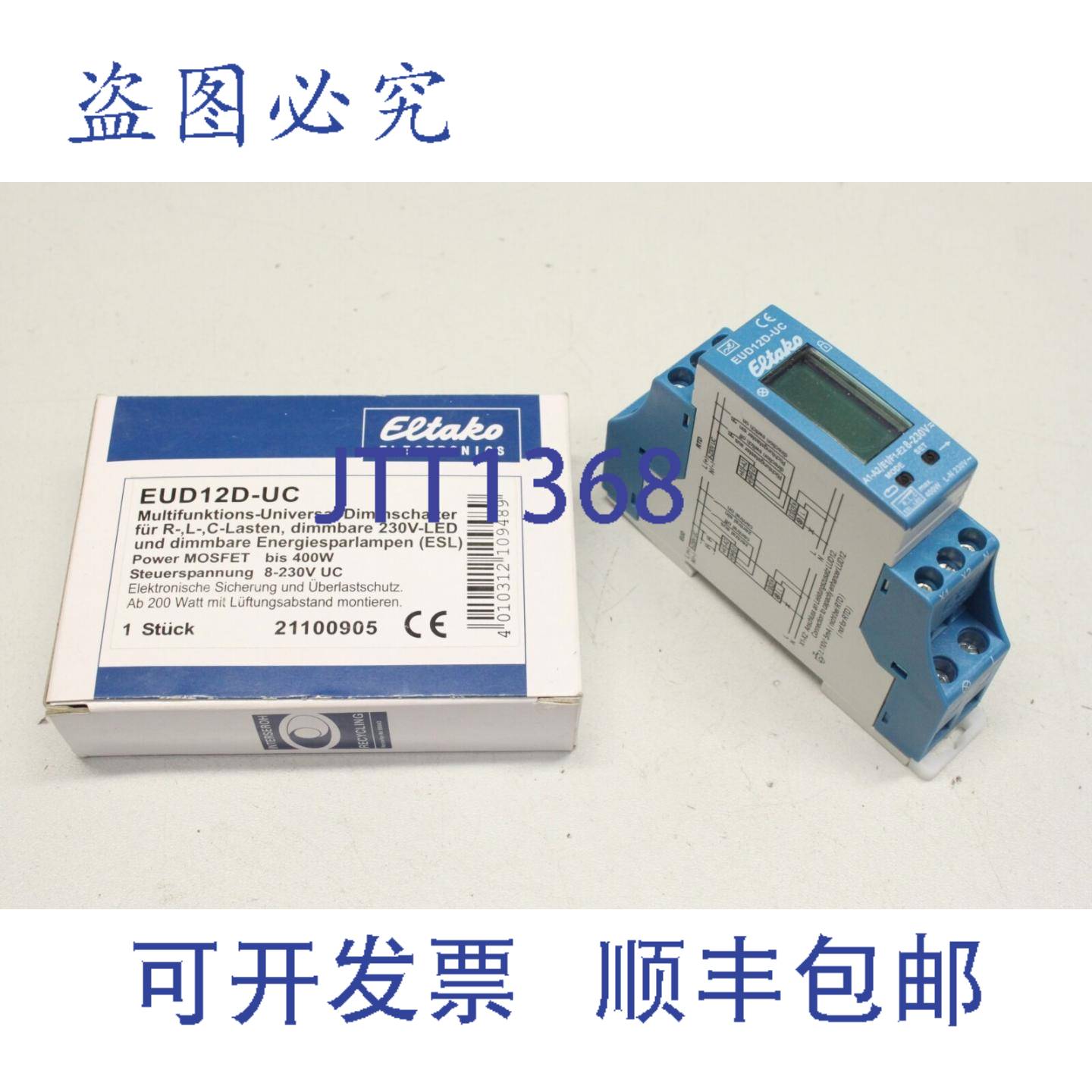 供应ELTAKO ELECTRONICS EUD12D-UC 调光开关 21100905