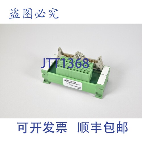 现货供应菲尼克斯电气 2901206，接口继电器 UM 45-2FLK14/S7/SPT