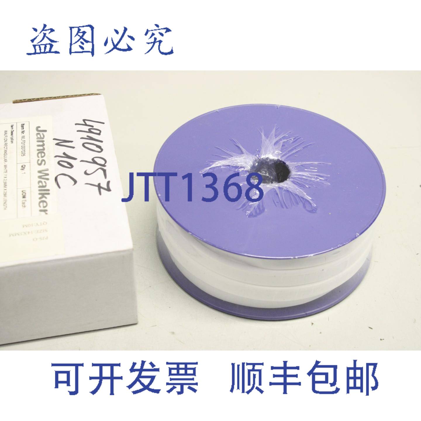 供应JAMES WALKER WLF01007025 25m 7x25mm WALFLON 矩形胶