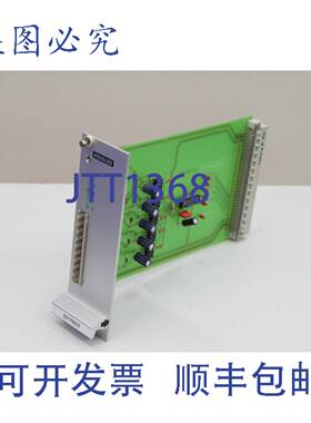 供应VISIGLAS ENTRANCES 02 输入模块卡板 ENTREES02