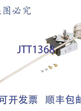 供应HOBART 00-411506-00014 恒温器 175-550F