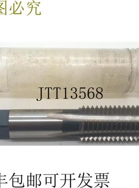 供应M20 ISO 26H Titex Plus HSS B1193 手用丝锥