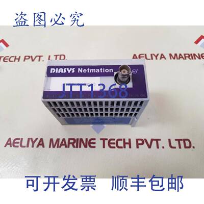 供应Diasys Netmation FXPDM01脉冲分配器模块DC24V