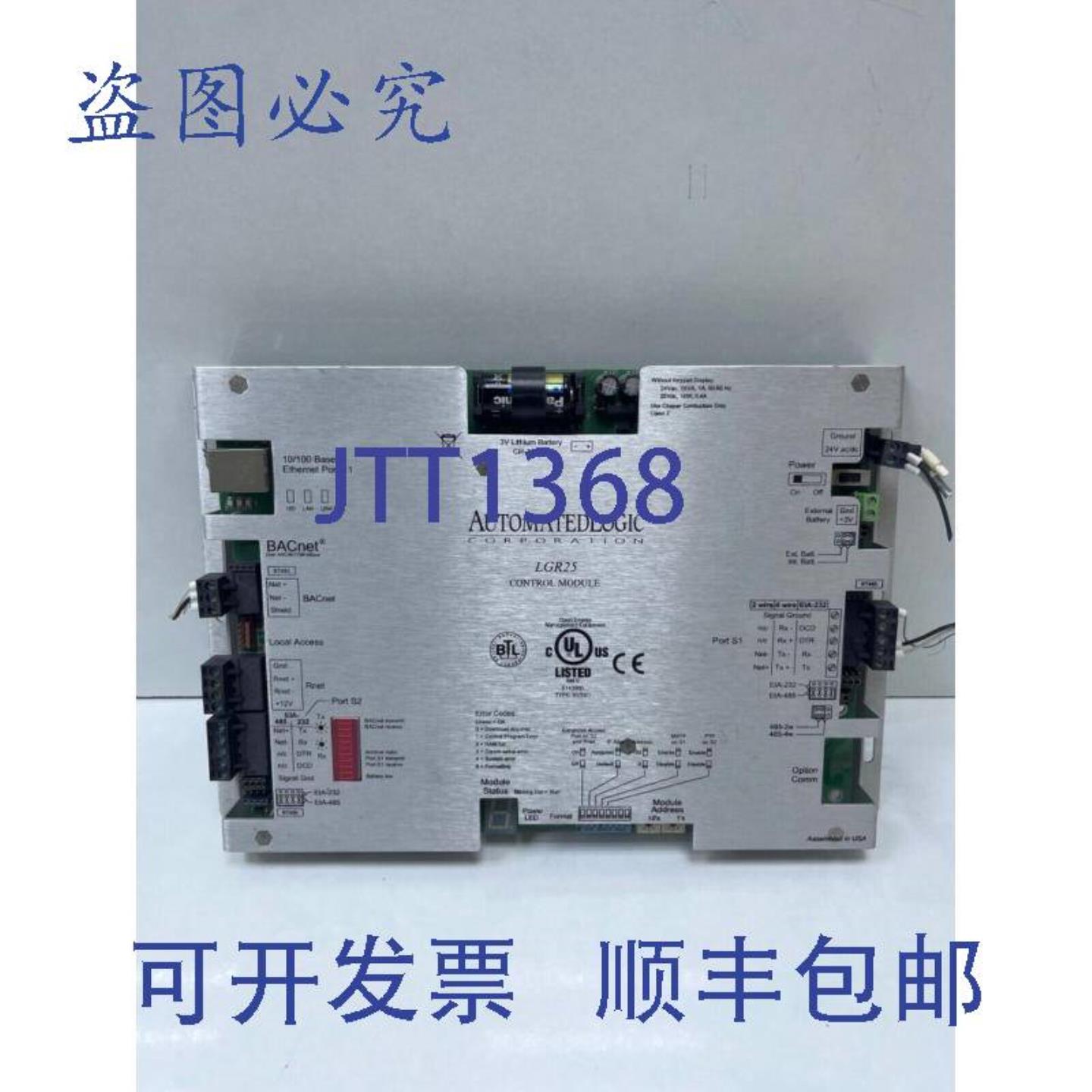 供应AUTOMATED LOGICLGR25 LGR高速以太网BACnet路由器BT485