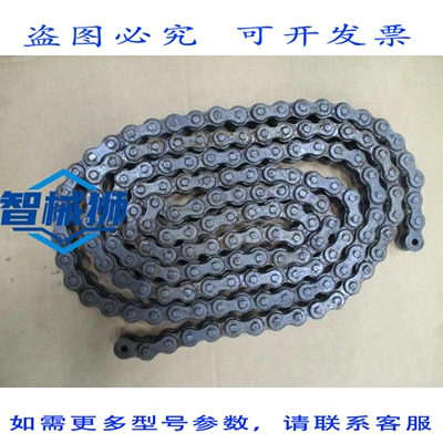 原装供应 钻石 60RIV 链 60 10