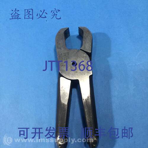 原装供应Vessel Co N30AE 塑料 USIP 夹BLADE