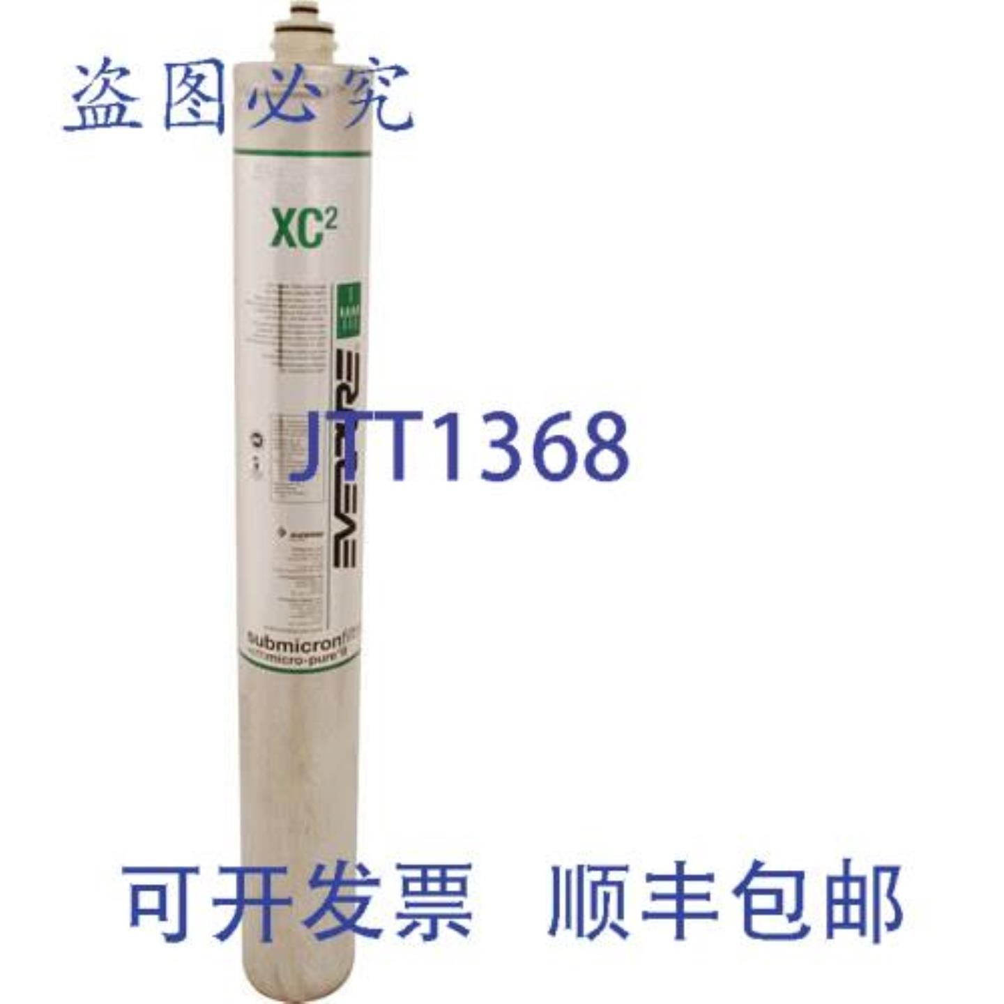 供应Everpure EV961310 墨盒XC2 Fount Prec Oat 12000 加
