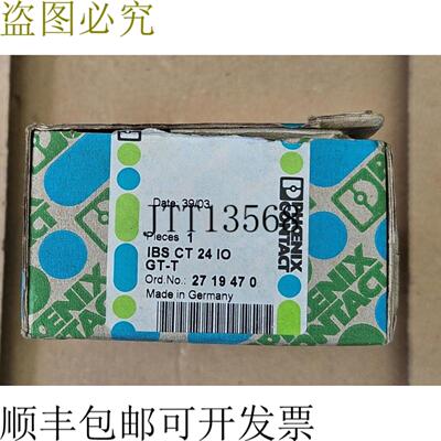 供应菲尼克斯 2719470 IBS CT 24IO GT-T