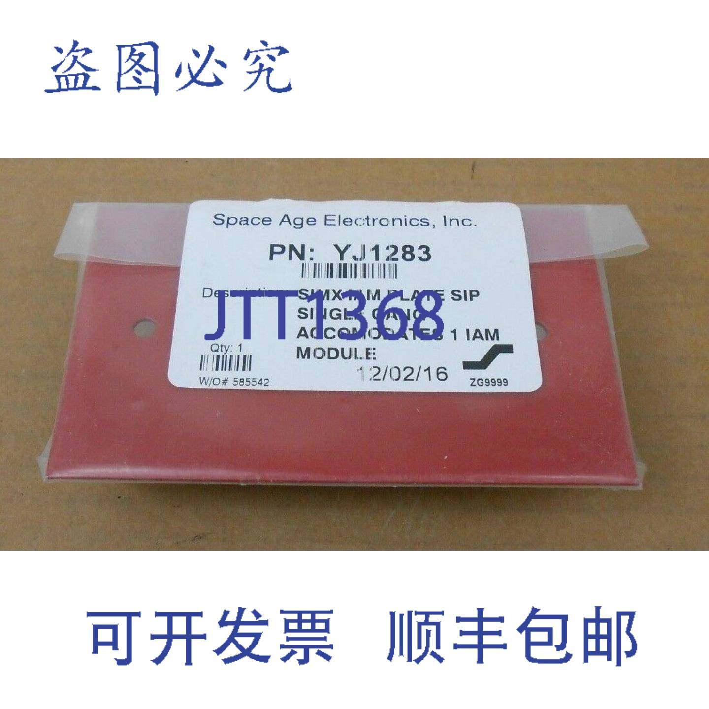 供应1 个 NIB SPACE A ELECTRONICS YJ1283 SIMX IAM 板单组