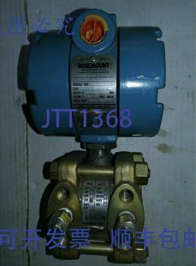 供应罗斯蒙特 ALPHALINE 45 VDC 1000 PSI 压力变送器 1151DR