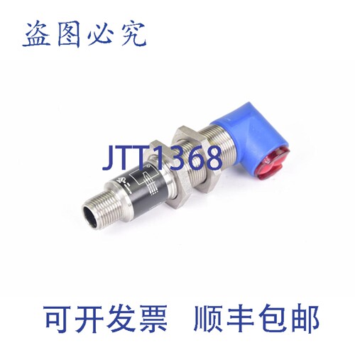 现货供应威格勒 LW86PA3，通用型逆反射传感器