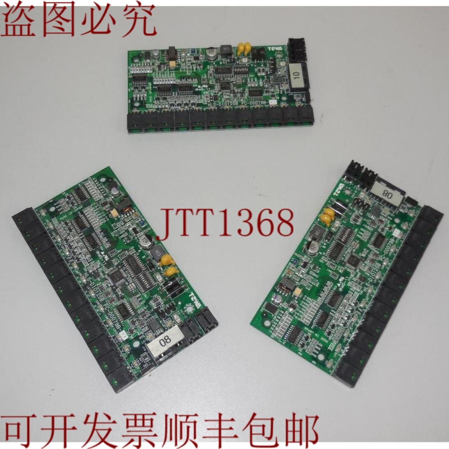 供应东和HLS-DIO12SB PC-00079B-00 ALZCI804-SKA1A