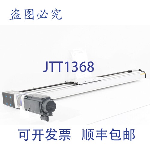 现货供应NTN SNR AXDL160ZGL16-D-920-1260-E0-00XX-B-1，线性轴