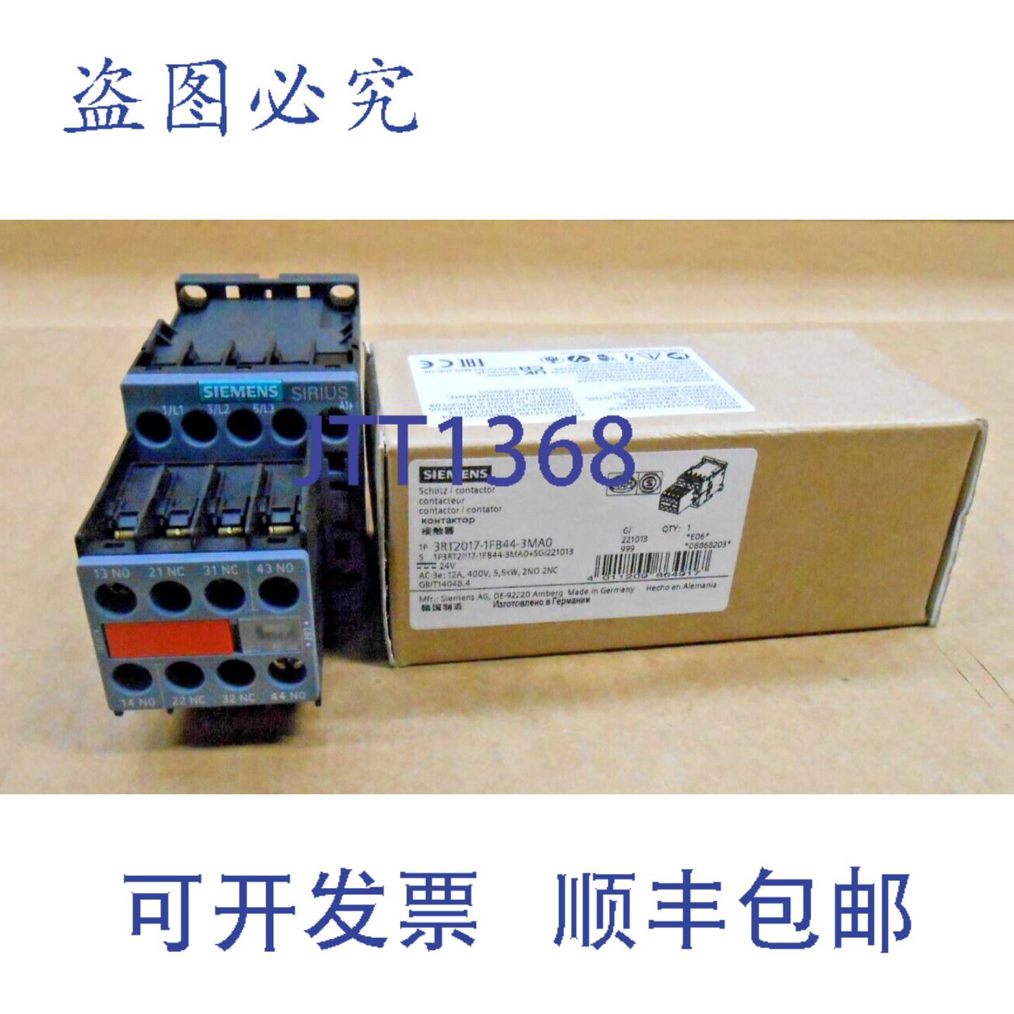 供应3RT2017-1FB44-3MA0 DIMENSION 00 接触器 12 安培 24VDC