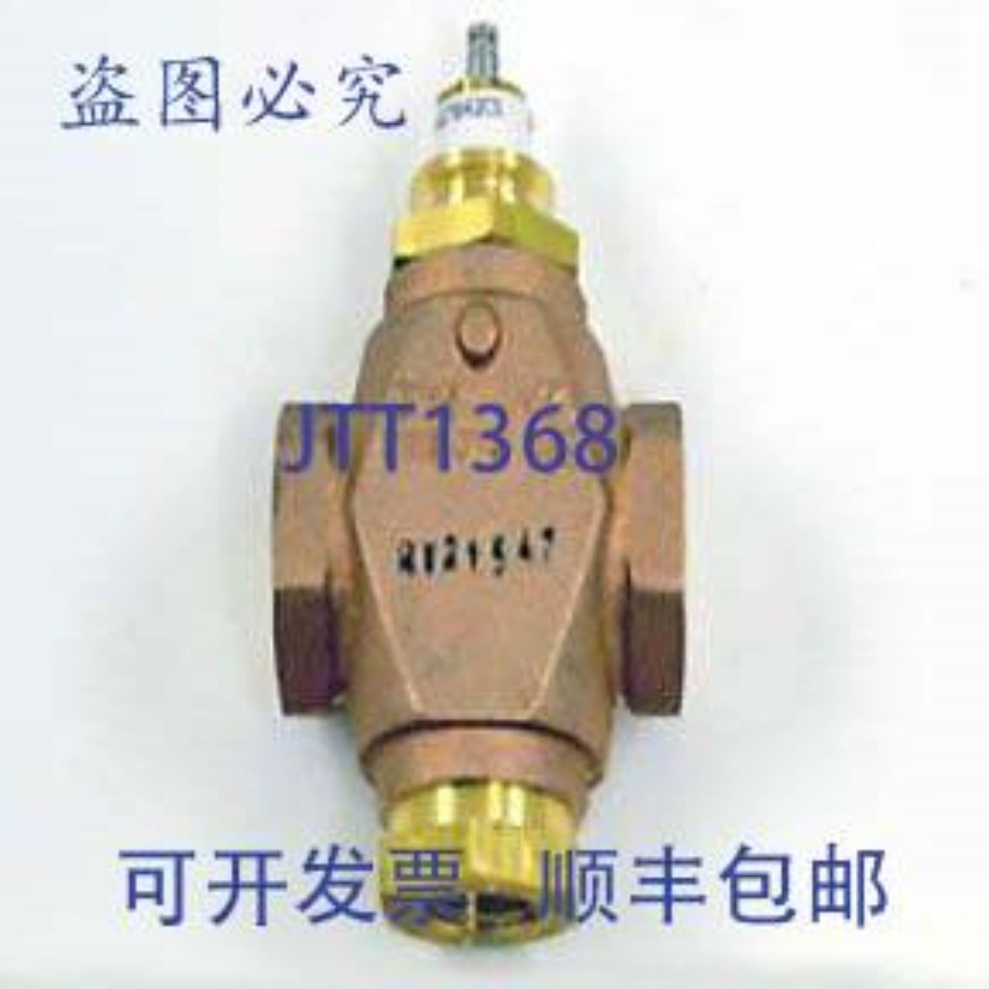供应江森自控 VG7842CS 三通混合阀 073 Cv 阀芯
