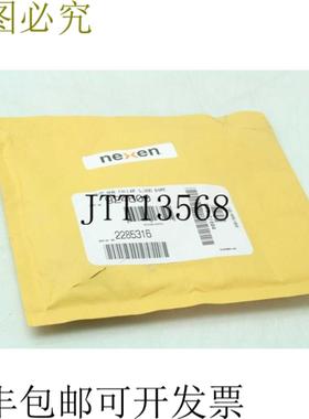 供应Nexen 924600 花鼓 Cuello Para 5H45P Piloto Mounted S