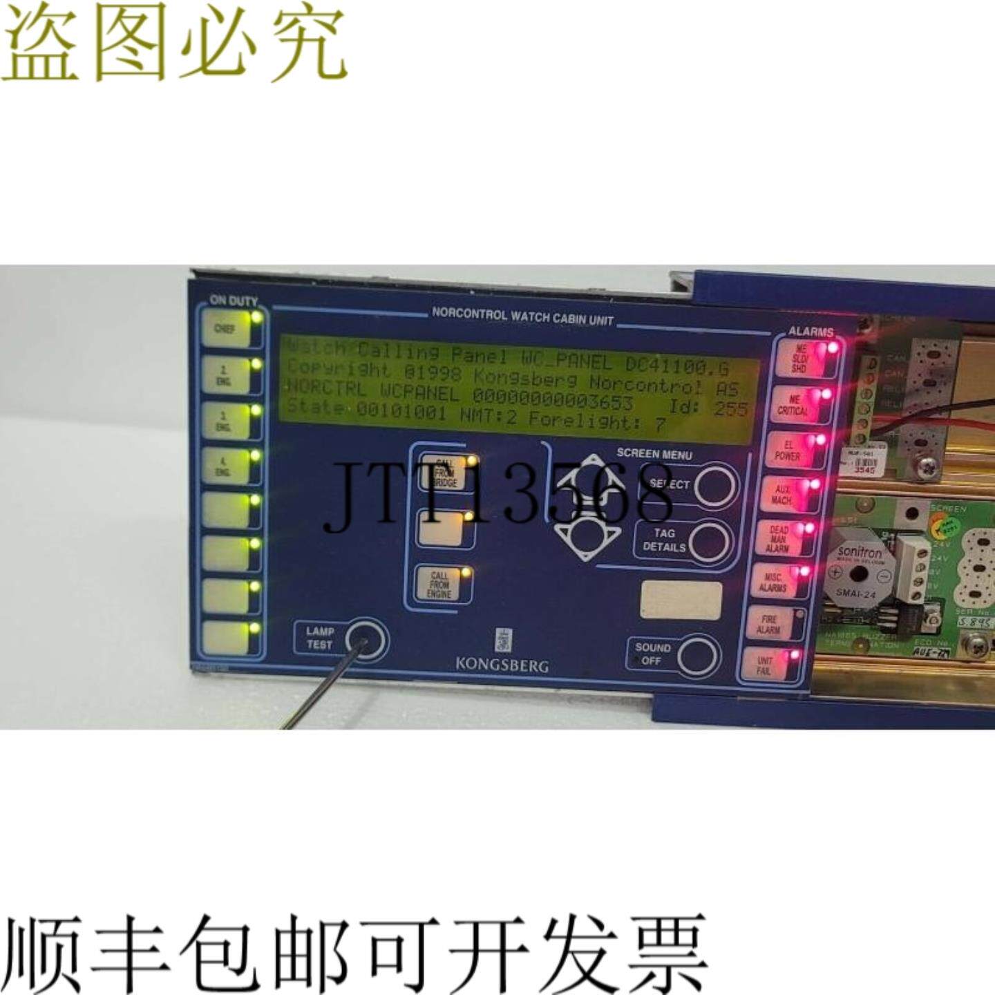 供应康士伯 WCU 显示屏 HA448515D PN 8100138 RevJ AUE-