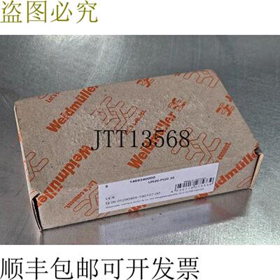 供应魏德米勒 1469340000 UR20-PG035