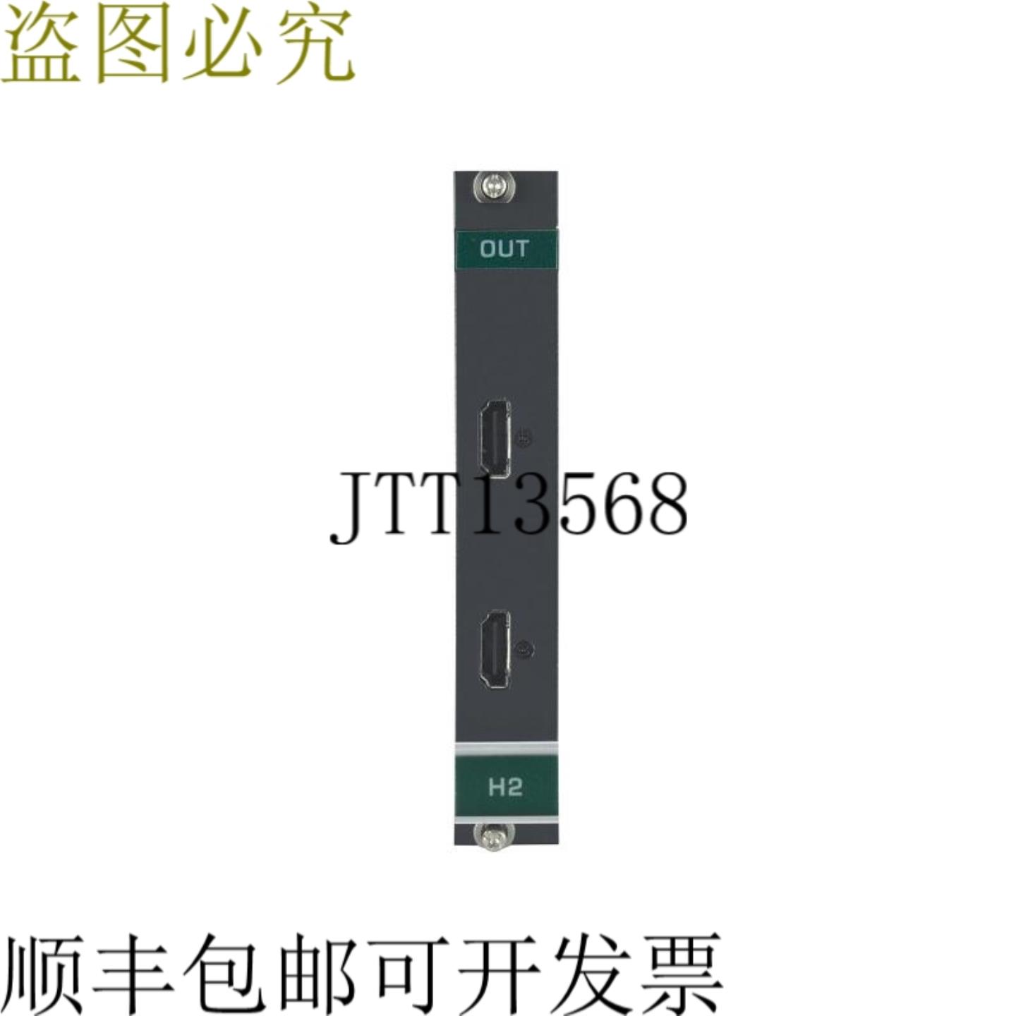 供应H2-OUT2-F34 2K HDR HDMI显示器