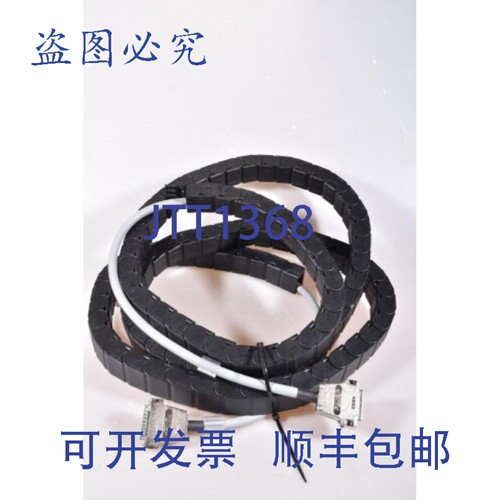 现货供应IGUS 117.025.075，电源链 + FMK3G 连接器 -