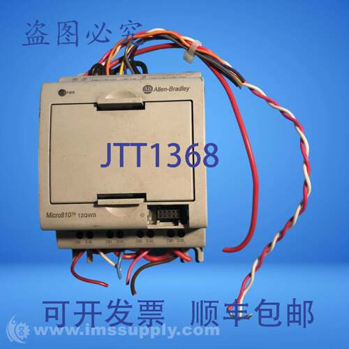 现货供应罗克韦尔AB Micro810 PLC USIP
