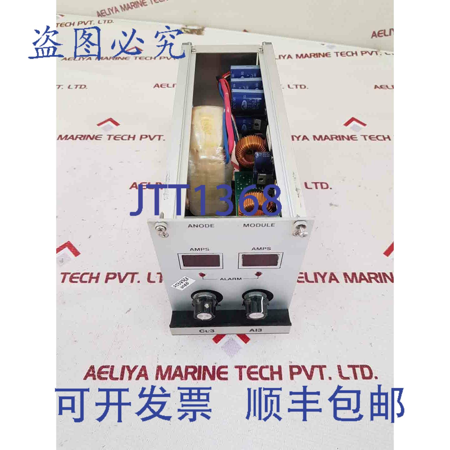 供应Cu3 AI3阳极模块