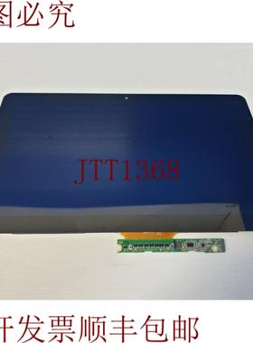 供应L 屏幕 面板 屏幕替换件 LTN133YL01 G01 3200x1800 电脑