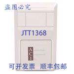 现货供应ACI A/RH3-AN-R 3% 湿度传感器 10K-3 温度 1/2