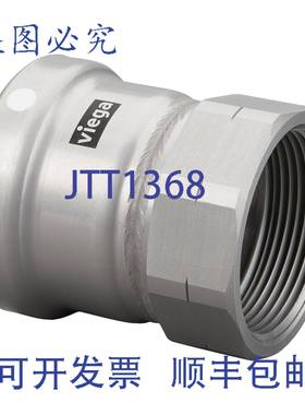 供应Viega 26655 MegaPress XL 26655 适配器压接 x FNPT 碳