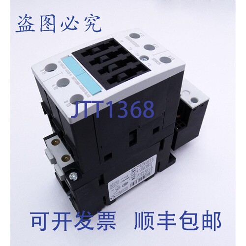 现货供应3RT1035-1XB40-0LA2 3RT1 035-1XB40-0LA2 E:05 接触器