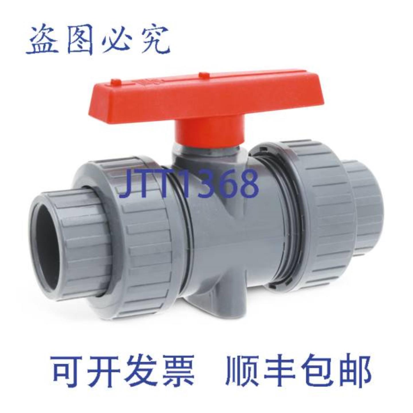 供应HAYWARD TBB2012CPFG 1-14英寸 CPVC 真联合球阀 FPM O