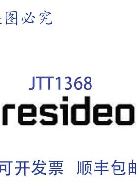 供应Resideo RA89A1116 带集成变压器的开关继电器