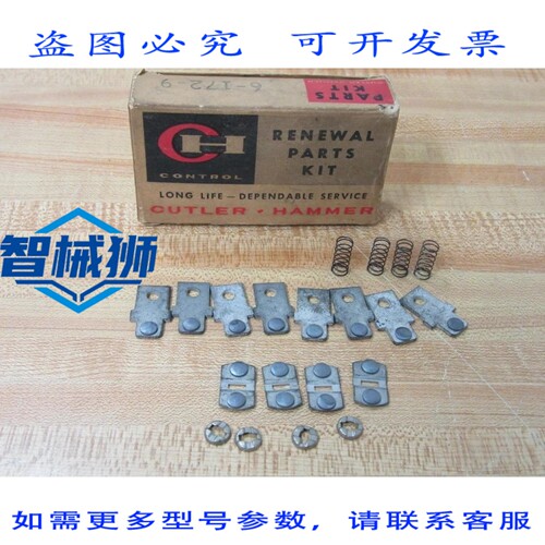 原装供应 CUTLER HAMMER 6-172-9 4极触点 61729